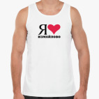 Мужская майка