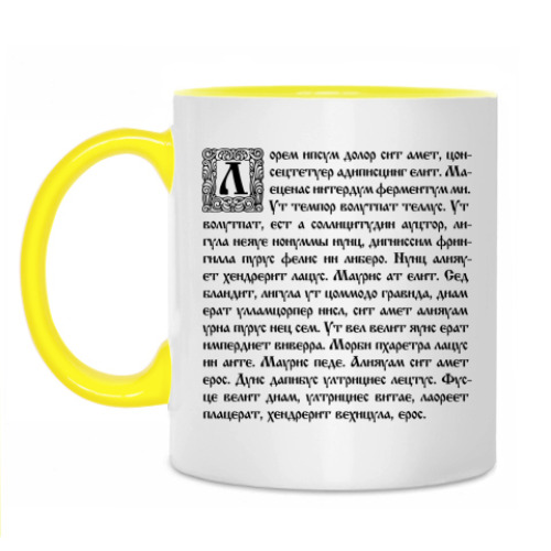 Кружка Lorem ipsum / Лорем ипсум