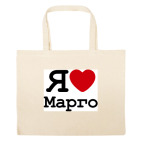 Большая сумка шоппер