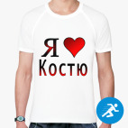 Мужская спортивная футболка