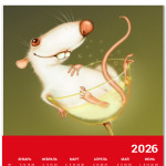 Новогодняя Мышь