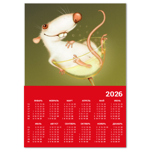 Календарь Новогодняя Мышь