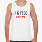 Я б тебе Ctrl+V