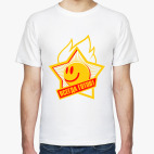 Всегда готов