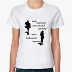 Женская футболка