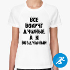 Женская спортивная футболка