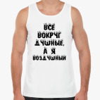 Мужская майка