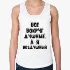 Женская майка