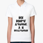 Женская рубашка поло