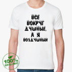 Мужская футболка органик