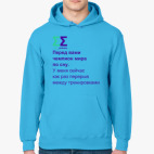 Толстовка худи