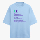 Футболка оверсайз