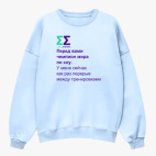 Свитшот оверсайз