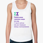 Женская майка