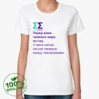 Женская футболка органик