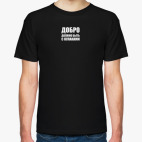 Мужская футболка