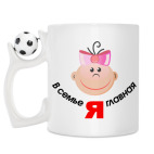 Кружка с футбольным мячиком