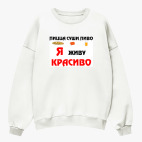 Свитшот оверсайз