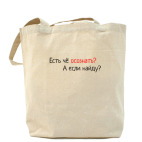 Холщовая сумка