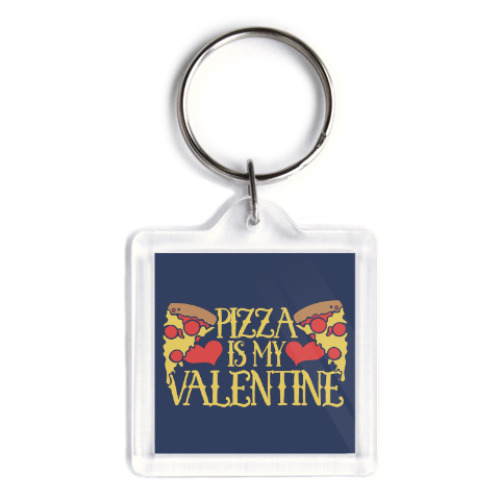 Брелок Pizza is my Valentine