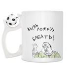 Кружка с футбольным мячиком