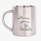 Кружка металлическая