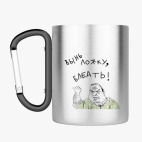 Кружка с карабином