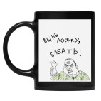 Кружка цветная UV-DTF