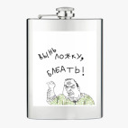 Фляжка стальная