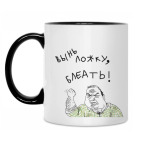 Кружка двухцветная