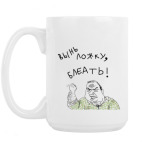 Кружка 420 мл