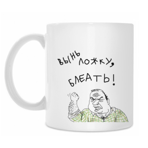 Кружка с принтом Мужик