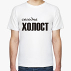 Мужская футболка