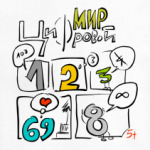 Цифровой мир