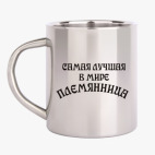 Кружка металлическая