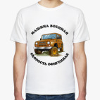 Мужская футболка