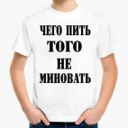 Детская футболка