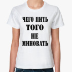 Женская футболка