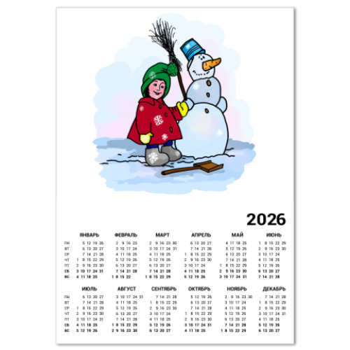 Календарь Новый Год!