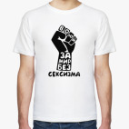 Мужская футболка