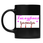 Кружка цветная UV-DTF