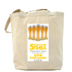 Холщовая сумка