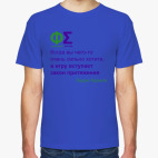Мужская футболка