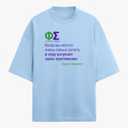 Футболка оверсайз