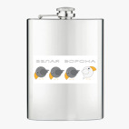 Фляжка стальная