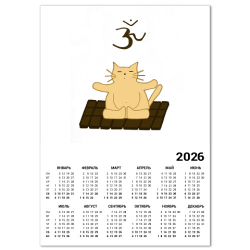 Календарь с принтом  'ОМ'