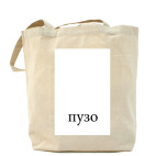 Холщовая сумка