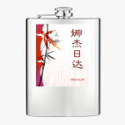 Фляжка стальная