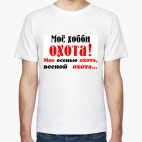 Мужская футболка