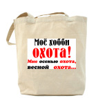 Холщовая сумка